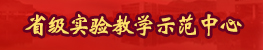 我院财务管理专业入选 省级一流本科专业建设点